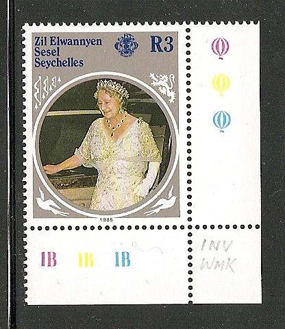 Seychelles Zil Elwannyen Sesel 1985 watermark error S.G 117w