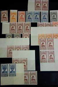 Ethiopia Stamps # 263-7 Lot of 190 Trial Color Proofs Rare