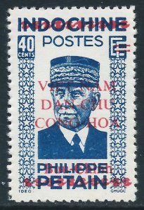 North Vietnam, Sc #1L9, MNGAI