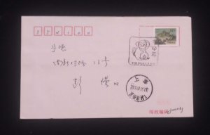 C) 2004. CHINA. THE GREAT WALL OF CHINESE. FDC. INTERNAL MAIL. XF