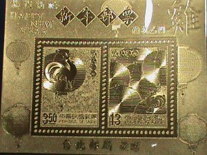 CHINA-2004-22-K GOLD REPLICA- YEAR OF LOVELY ROOSTER SPECIAL S/S MNH-VERY FINE