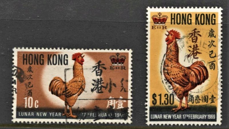 STAMP STATION PERTH Hong Kong #249-250 Year of Cock FU - CV$11.00