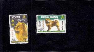 Hong Kong Sc# 253-54, MNH (S10788)