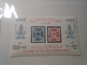 Egypt  #  B32   MNH