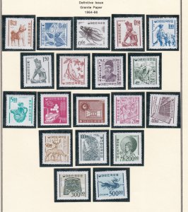 South Korea # 360a-374aDefinitive Set, Granite Paper, Mint NH, 1/2 Cat.