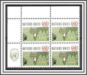 United Nations #110 Congo Operations Margin Block MNH