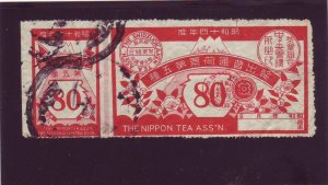 Japan: Nippon Tea Association Tea Tax Stamp (14413)