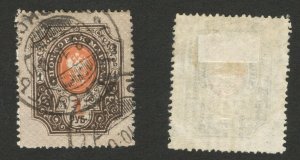 RUSSIA - USED STAMP, 1 rub - VERTICAL  LAID - 1889/1904.