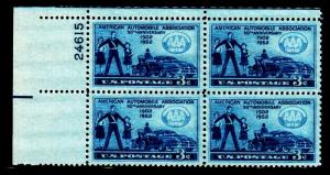 #1007 AAA Plate Block #24615 UL -MNH