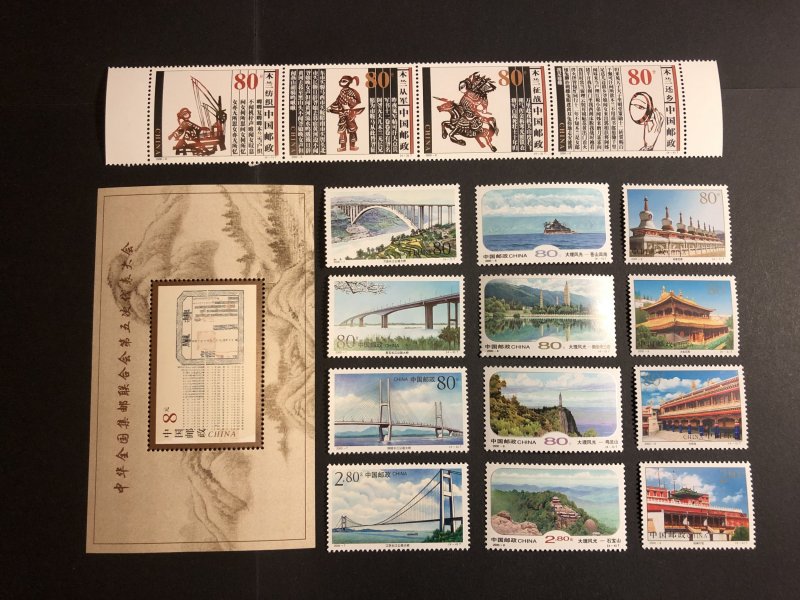 China stamps 2000 Year of the Dragon 龙年 Full Year Set