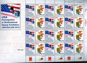 ISRAEL USA PARTICIPATION IN JERUSALEM 2010 GREETINGS PERSONALIZED SHEET MINT