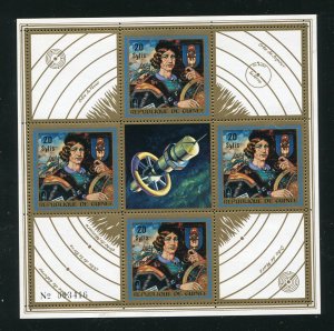 Guinea 659a Copernicus Stamp Sheet MNH 1973