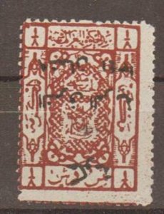 TRANSJORDAN SG89b 1923 1/8p CHESTNUT OVPT INV MNH