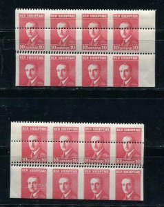 Albania 1925 President Zogu Blocks Misperf strips Variety Imperf betweenMNH 5948