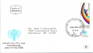 Israel, Worldwide First Day Cover