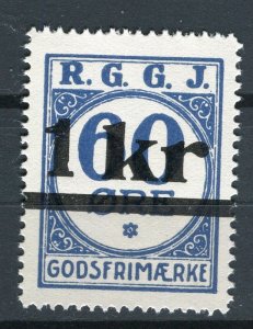 DENMARK; Early DANISH RAILWAY Stamp fine MINT MNH, RGGJ