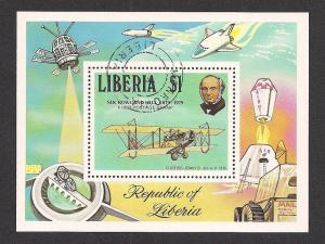 LIBERIA SC# 848 VF U 1979