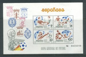 Spain 2295 MNH cgs