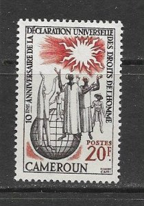 Cameroun 332 MNH ICY issue cpl. x 11, vf. 2022 CV $17.60