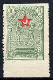 Turkey 1934 Postal Tax 15k Red Crescent marginal single w...