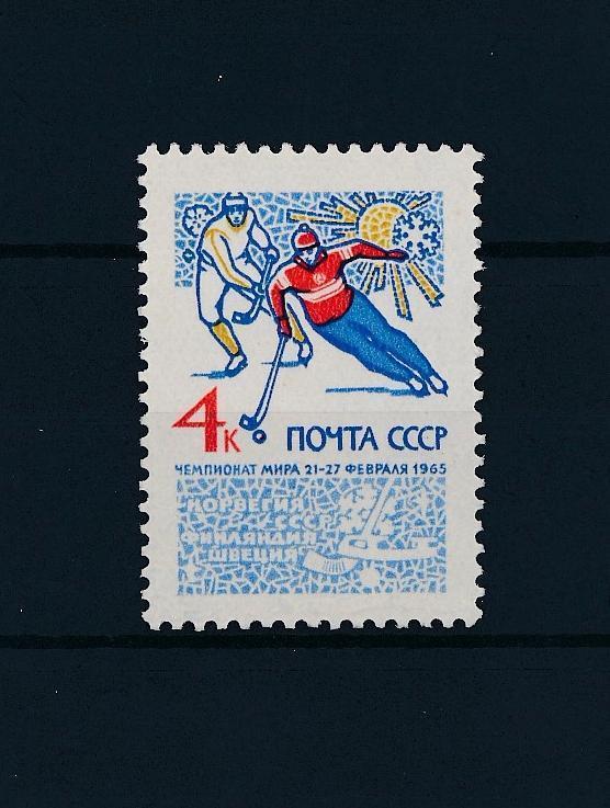 [43953] Russia USSR 1965 Wintersport Bandy MNH