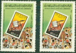 LIBYA 950-1 MNH BIN $1.85
