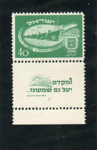 Israel Scott #34 1950 Independence 40p High Value of Set MNH!!