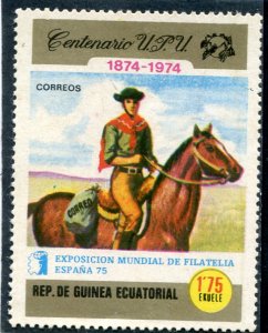 Equatorial Guinea 1975 World Philatelic Exhib. Spain'95 1v Perforated Mint (NH)