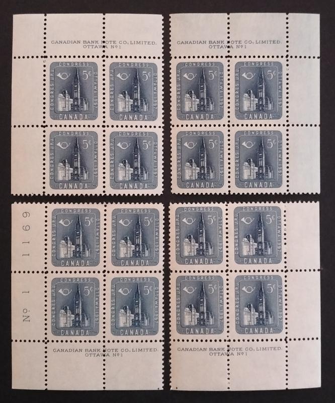Canada 371 Plate Blocks Matched Set Plate No. 1 VF MNH