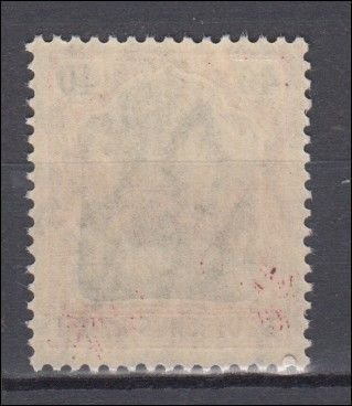 1920 Danzig German Occupation   Michel 38 MNH