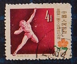 China, Sport, (2611-Т)