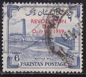 Pakistan 103 Textile Mill O/P 1959