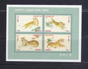 Uganda 1528 Set MNH Animals, Tigers