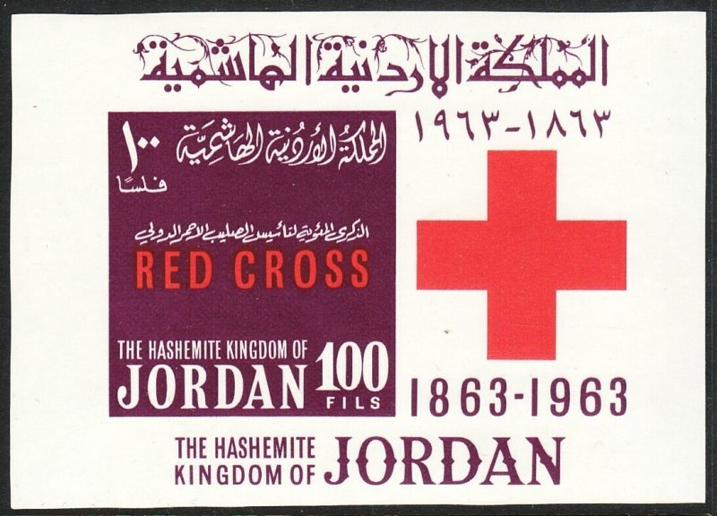 Sc# 412a 418a Jordan 1963 Red Cross / Red Crescent imperf S/S MNH CV $50.00