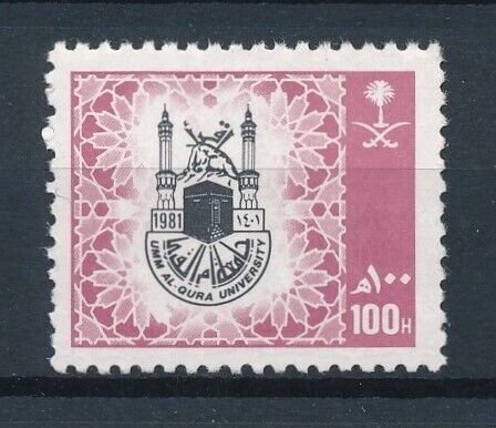 [112018] Saudi Arabia 1987 Umm-Al-Qura University Mecca  MNH