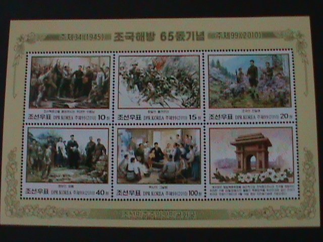 ​KOREA-2010-SC#4932- 65TH ANNIVERSARY OF LIBERATOPN WAR MNH-SHEET VF-LAST ONE