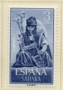 Spanish Sahara 1964 Early Issue Fine Mint Hinged 3P. NW-174758