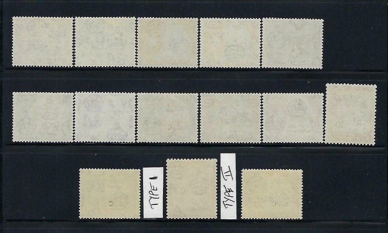 BASUTOLAND SCOTT #61-71 1961 SURCHARGES (+3 VARIATIONS) - MINT LH/NH