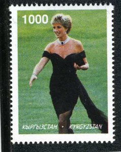 Kyrgyzstan 1998 PRINCESS DIANA set 1 value Perforated Mint (NH)