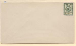 Canal Zone, U8, Envelope, MNH