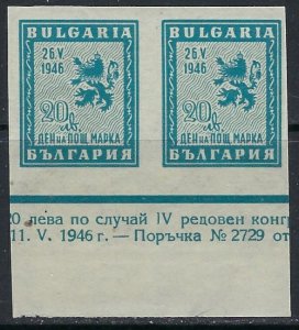 Bulgaria 526 MNH 1946 Imperf Pair (ak4336)