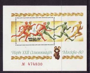 Russia-Sc#B106- Unused NH sheet-Sports-Moscow Olympics-1980-