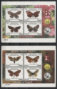 NEPAL, BUTTERFLIES / MOThS / INSECTS 2014, SET  3 MINISHEETS