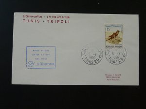 first flight cover Tunis Tunisia to Tripoli Libya Lufthansa 1966