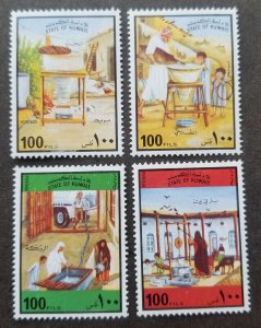 *FREE SHIP Kuwait Water Resources 1978 Tools Equipment Goat (stamp) MNH