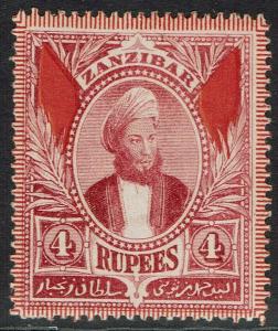 ZANZIBAR 1896 SULTAN 4R 