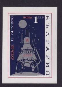 Bulgaria  #1912  MNH  1970  sheet  Luna 16 mission  Imperf.