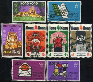Hong Kong #294-301 British Commonwealth Postage Stamps 1974 Used Mint LH