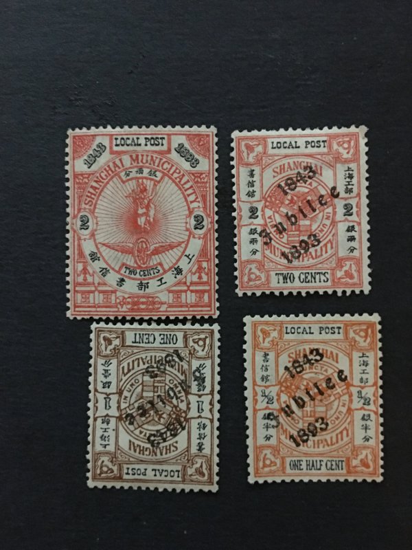 China IMPERIAL local stamp SET, shanghai, MLH,  Genuine, watermark, List 1636