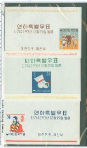 Korea #318a-20a Mint (NH) Souvenir Sheet